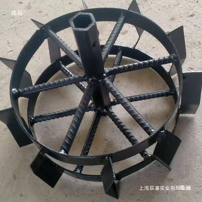 微耕轮机防行走铁轮开犁地旱地滑铁子两驱四驱农机具RMD配件铁沟