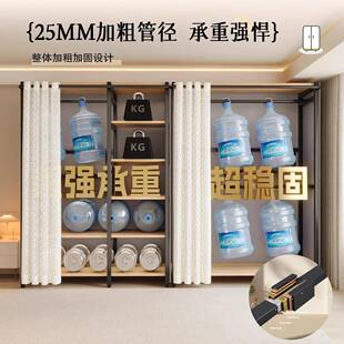 衣柜柜简易装入户柜985卧室家用金属衣帽架出租房衣组橱小室卧衣