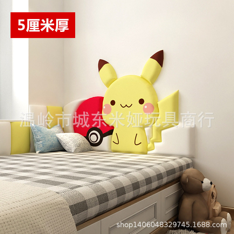 榻榻米儿童床防撞软包墙围