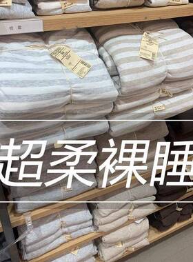 竺裸睡全棉四件套简约条纹针织棉被床套DYN棉天笠纯棉床单床上用