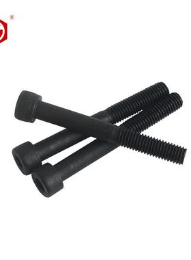 DI912加长半牙螺圆栓10.9级内六柱头螺丝钉M14M16M18MNUHF2角0M22
