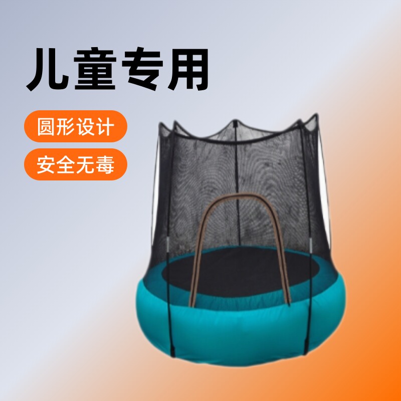 厂家现货 家用充气蹦床 支架圆形蹦蹦床 充气跳跳床 充气小孩跳床
