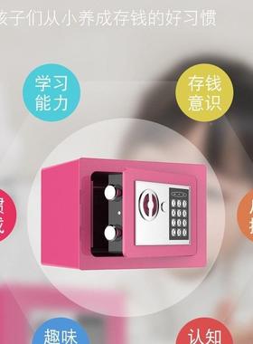 存钱罐202年新F976S9ST款儿童只进不蓄男女5孩网红保险箱储储钱出