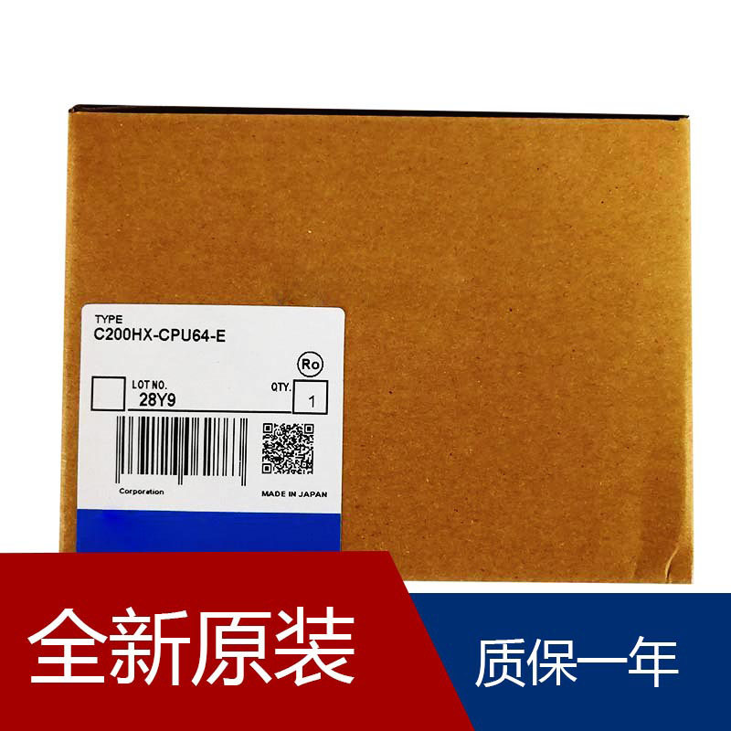 CPU可编程控制器多型号可选