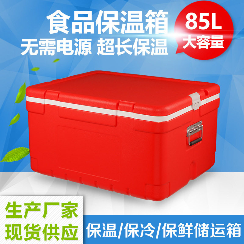 大容量外卖配送保温箱