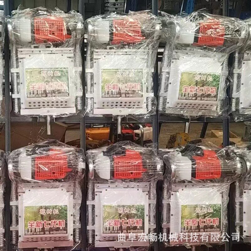 手提式移树机大马力锯齿式铲树机 汽油镐铲式移树挖树带土球移机
