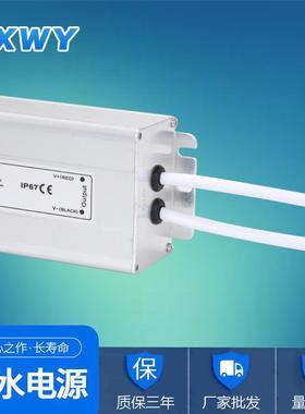 12V-120W路灯源恒压保驱P526动灯箱电路灯电源CE认证I67质三年