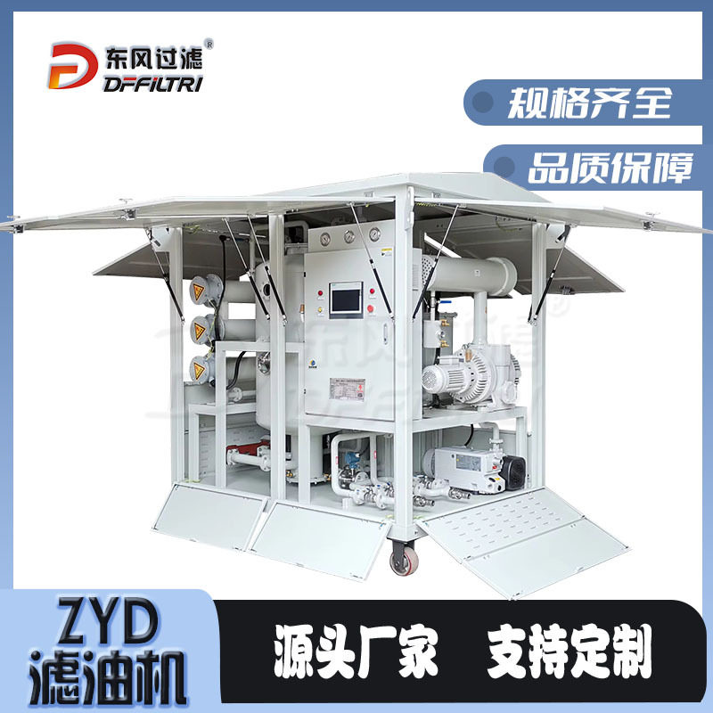 东风磷酸酯抗燃工业真空滤油机