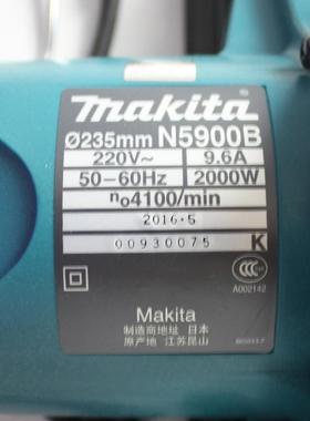 原锯装牧田N电5900B木工圆锯20手00W木工台锯PIL9寸提makita倒装