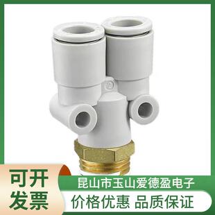 SMC外螺纹三通头KQ2U04/06/08/10/12/1-5/M6接/01/02/603/M87804A