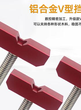 快木工桌钳速型虎钳V挡块工作台桌面虎钳桌卡固定JMV锁紧配件虎工