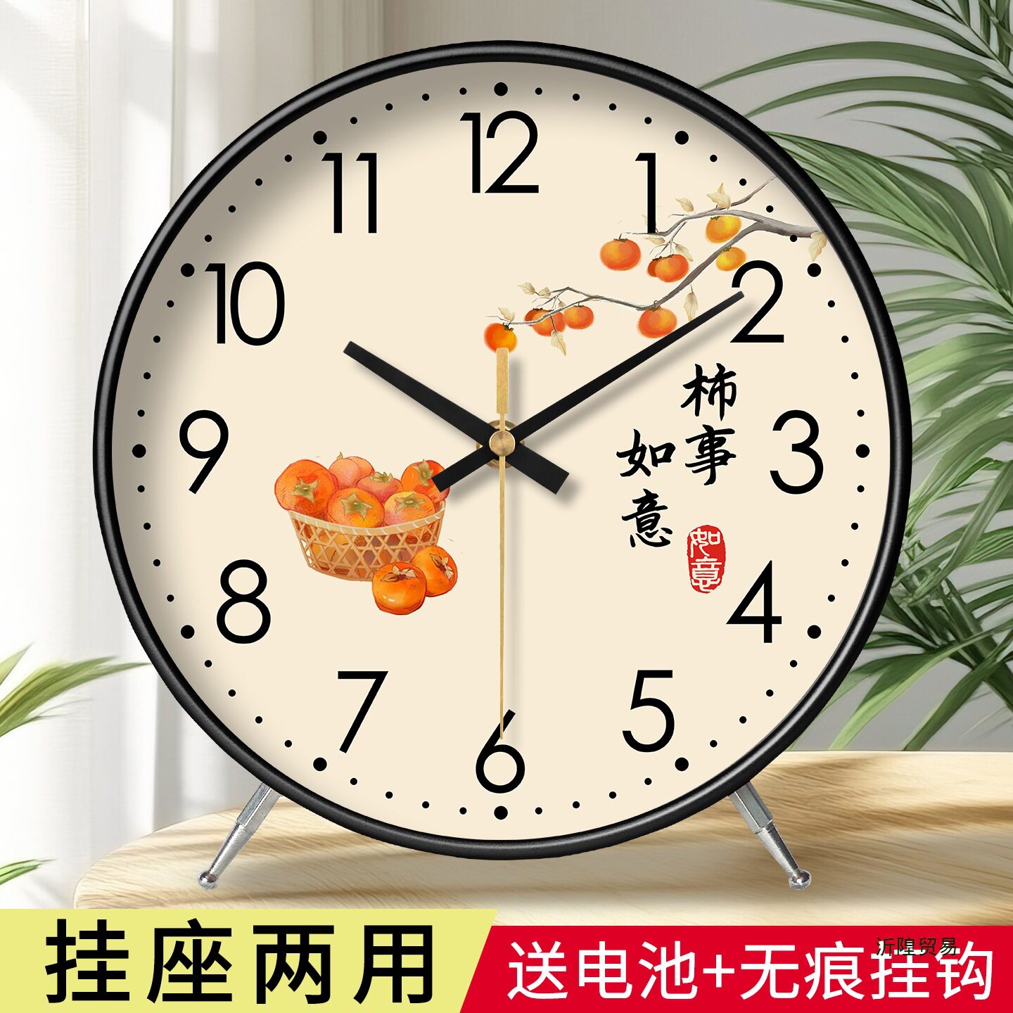 摆台式挂钟时钟座钟老人家用客厅静音台钟摆件桌面钟表摆放式摆钟