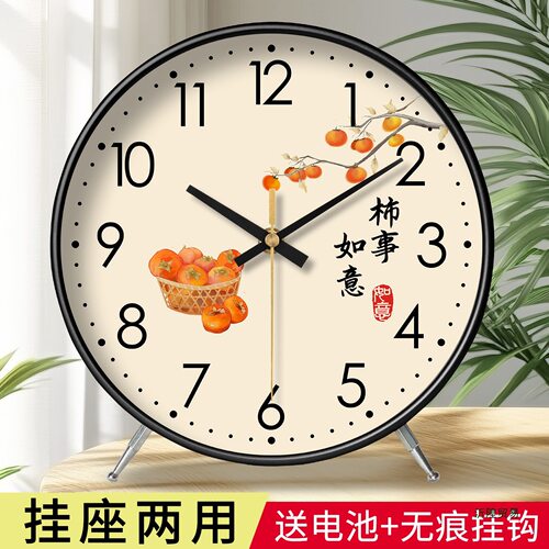 摆台式挂钟时钟座钟老人家用客厅静音台钟摆件桌面钟表摆放式摆钟