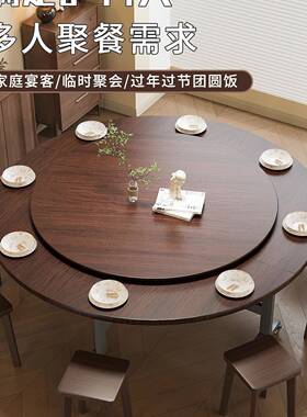 颗折叠圆桌餐桌旋转圆盘胡家用19850人圆板桌面吃饭桌实木黑桃粒