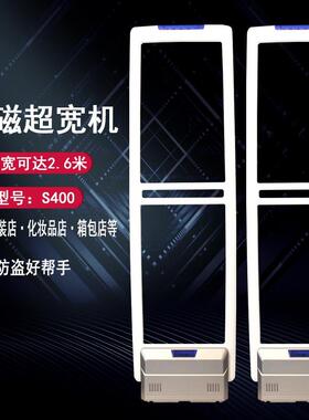 声磁防防盗器超市防防盗门服装防盗器报警器服店ASD400盗衣器服装