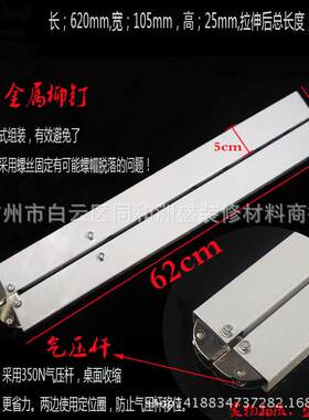 威雅特隐YWT-ZJ藏折叠隐形桌金配件多五功能深色式餐桌家具收纳折
