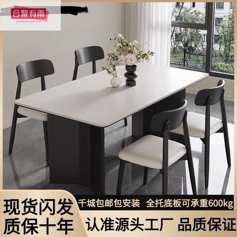 聚有雨20厅25现代简约实木岩板餐桌用小户无品牌/型轻奢客极简长