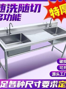 加304厚不锈钢水PSH槽双单池洗手池带支菜架商用厨房食堂洗碗洗池