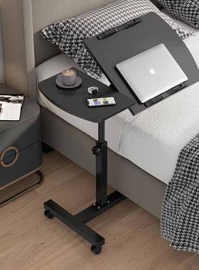 床边桌动调移节降卧室升床上桌侧边款可折叠懒人小桌子电脑AAV桌