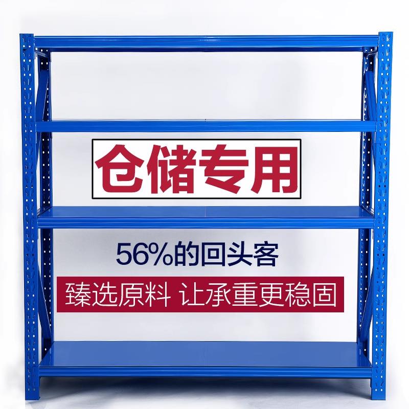 货架架置物架家用层重型货架中型仓储仓货库货物架展示FRD架铁多