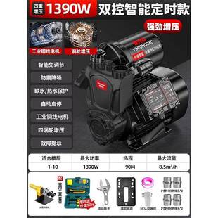 水庆迪自来增压泵家用水全自动低音能自吸智不锈钢加BQT压泵塔小