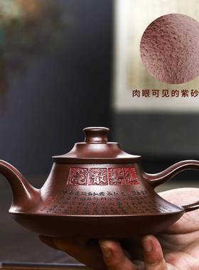 宜兴00000001工手浆紫砂壶仙女散花红石易包出水顺畅滴水不漏