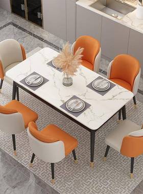cz19.12.轻奢岩板面餐桌椅合式家用现代简约大意小户型亮组长方形