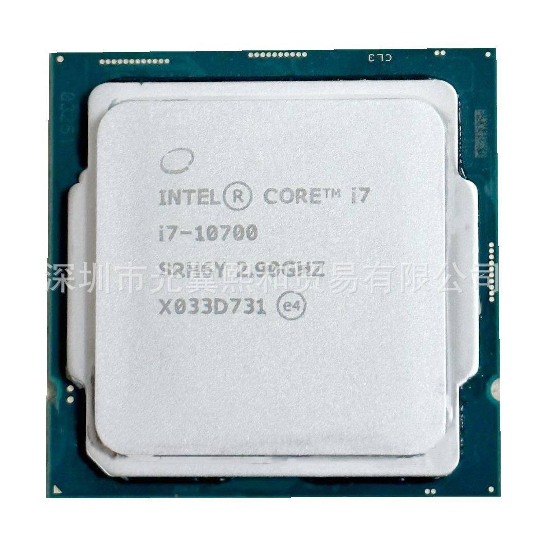 IntelG酷睿i71000SRH6Y2.WGW90G1八核16线7LA200集核显