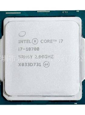 IntelG酷睿i71000SRH6Y2.WGW90G1八核16线7LA200集核显