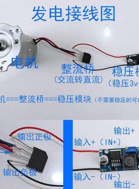 永磁V流电机220手摇XIC发电机手机直充电发水电风力力发电机小垒