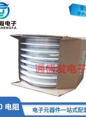 200贴片电阻5%精度0.05ROSX0.051R0.0156.R0062R盘40一00PCS