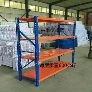 中型货架小储铁架移动库房超家924用五仓金架置物市架子可拆卸加