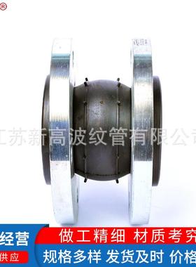 补偿器生DN25-600产厂家3器04不锈钢纹补偿非金波属补偿器橡胶球