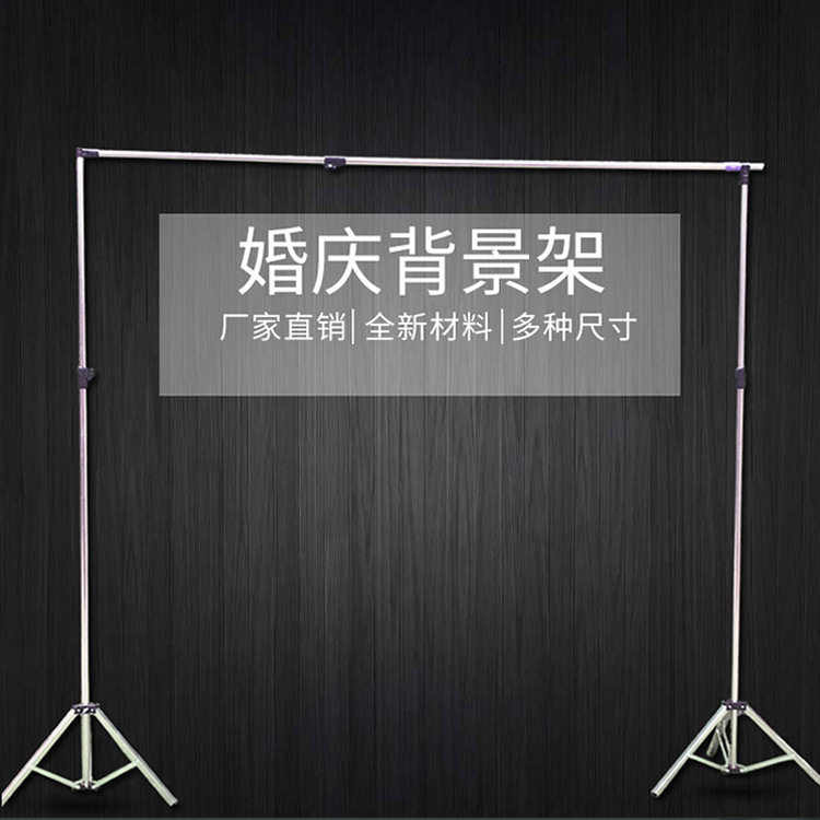 新款婚庆道具背景纱幔架子加厚伸缩不锈钢婚庆三角架帷幔幕布架子