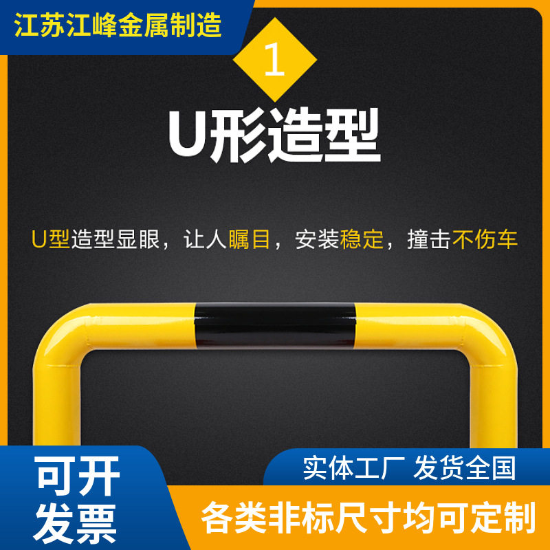 M型钢管防撞路障车流隔离栏
