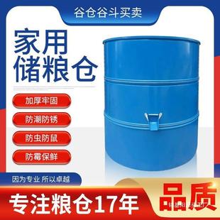 仓储存粮仓储粮仓储存LOH家食用鹏辉谷粮食粮加仓固谷仓型稻谷大