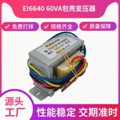 小型压变HPR压e器壳i系列铁低频变器