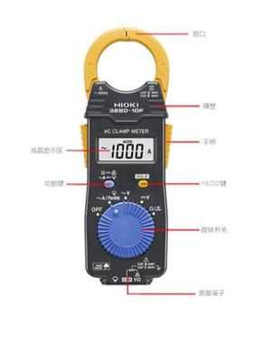 IOKI日置3280-10F/7IRV0F钳形万用表cm291/3289H电3流表328/3288-