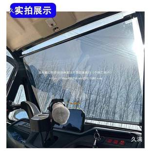 电动三轮车阳挡电DAV动轮车遮四阳板挡防晒遮阳伸缩式 风玻璃遮遮