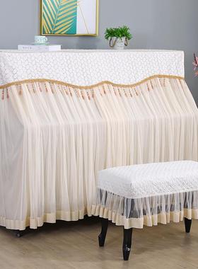 SSZ典雅式白色蕾丝钢琴套防法尘罩凳全罩高档轻奢刚琴罩电子钢琴