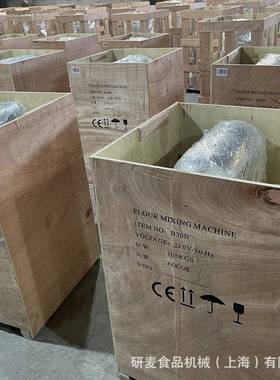 打蛋商B用B机10B15B20B30B46050B0B80多功能搅NFS拌机立式奶油打