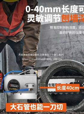 造钢筋混切凝土墙改门切割机新型无57660尘墙锯百辰仕马特机万链