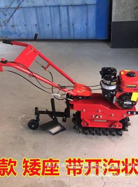链走轨微开耕机地机汽油OSO柴油自式开沟机翻多功能沟松土施肥犁