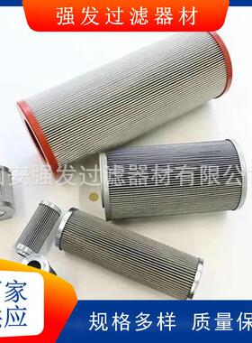 V2.1260-08V增压泵油PJZ机泵双联网2.1260-08工业设备滤滤油滤芯