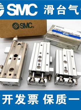 SMC台气缸MXQ16/20/2725-10S2滑0CS30CS40CS50CS7C5CS100CS