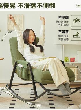 懒人沙发阳摇椅躺椅成人客厅家摇用单人FS758911沙发椅躺台可睡可