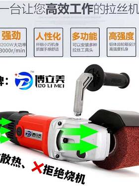 QSL金镜面磨木材平面打属除锈多功抛能光机