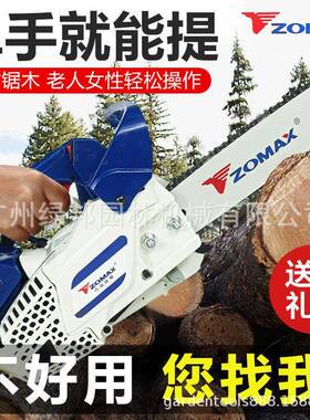 中马ZM2501油锯汽油小型44161大功率便锯捷21寸单手锯毛油竹伐木