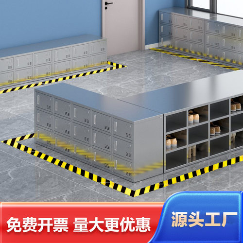 不锈钢更衣室换鞋凳储物柜