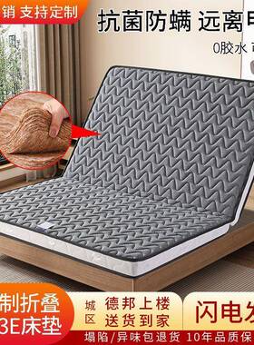 椰胶棕床垫家居VFT室棕榈乳儿童护脊棕垫厚榻软榻米硬床垫卧可订